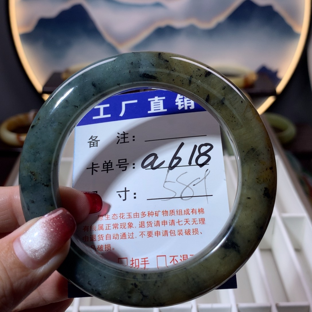 【闪购商品】蛇纹石玉手镯未镶嵌