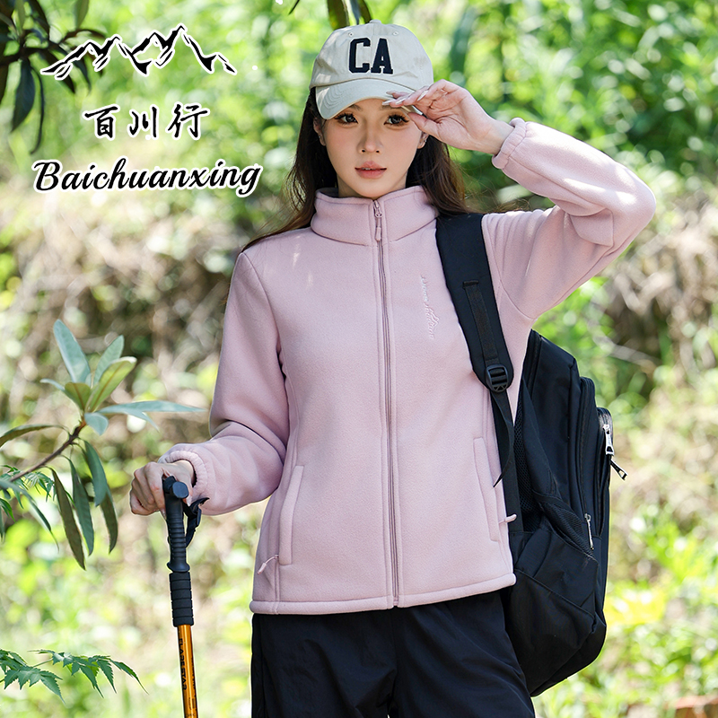 女士户外套抓绒衣保暖防风摇粒绒登山徒步休闲运动款加绒加厚内胆