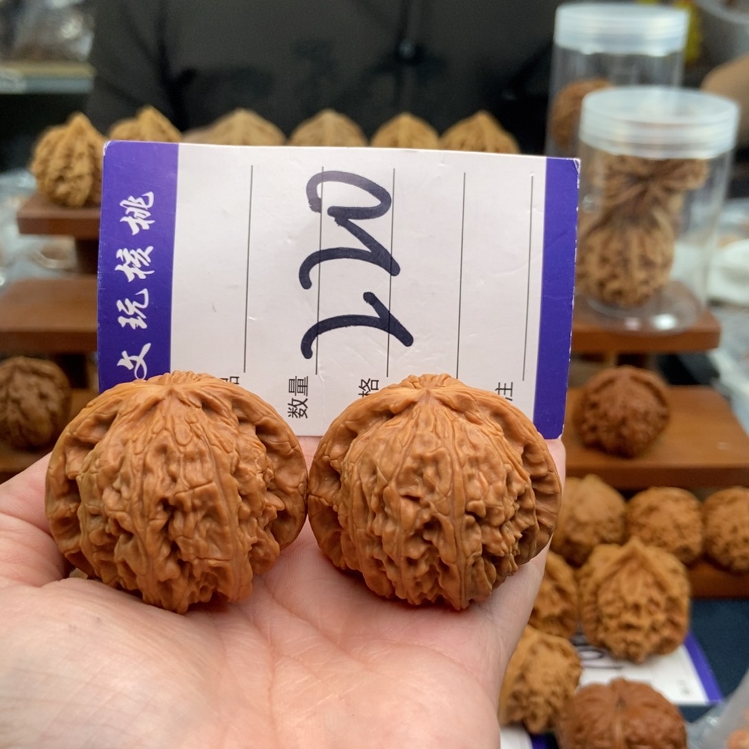 文玩核桃吊坠41白狮子