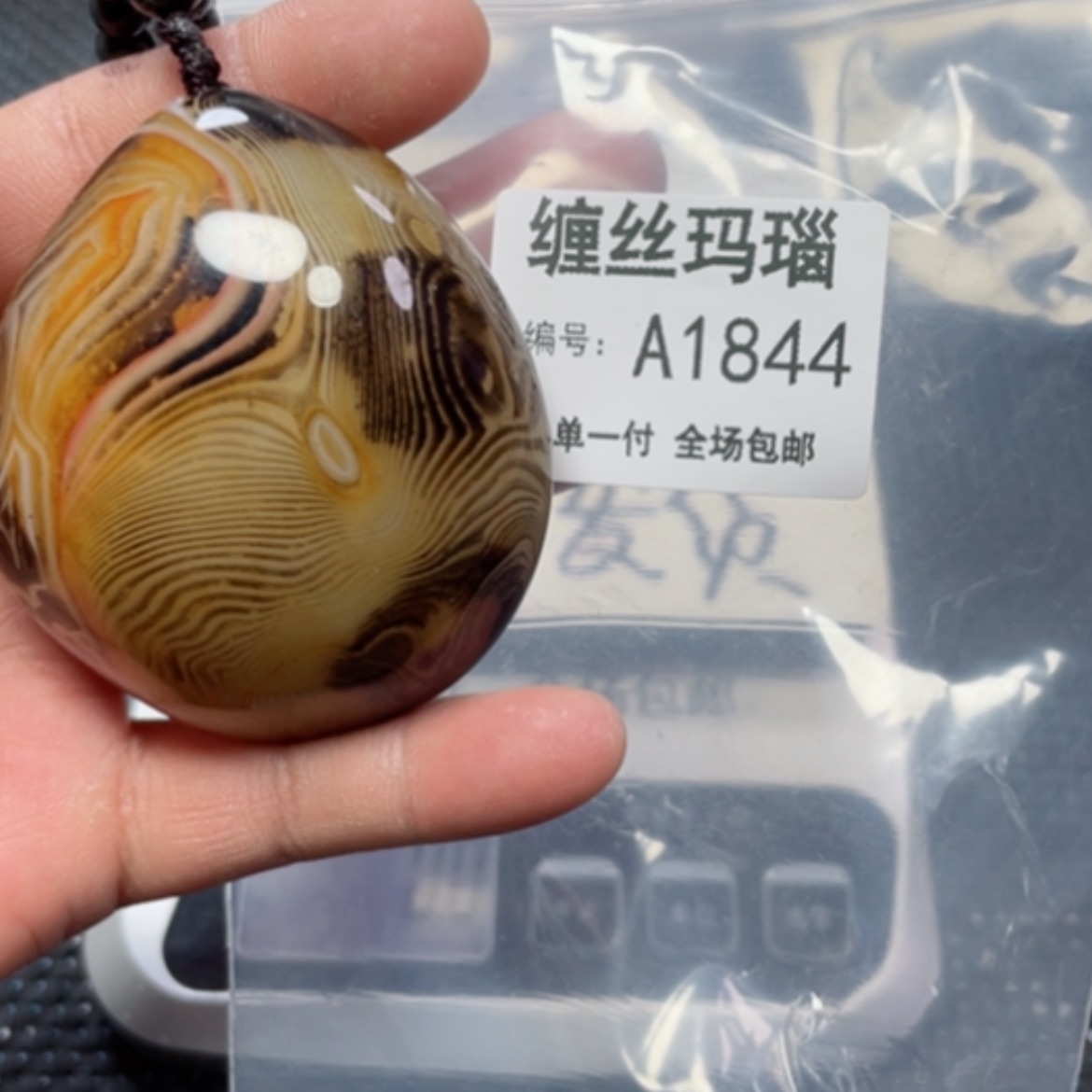 【闪购商品】玛瑙/玉髓颈饰未镶嵌