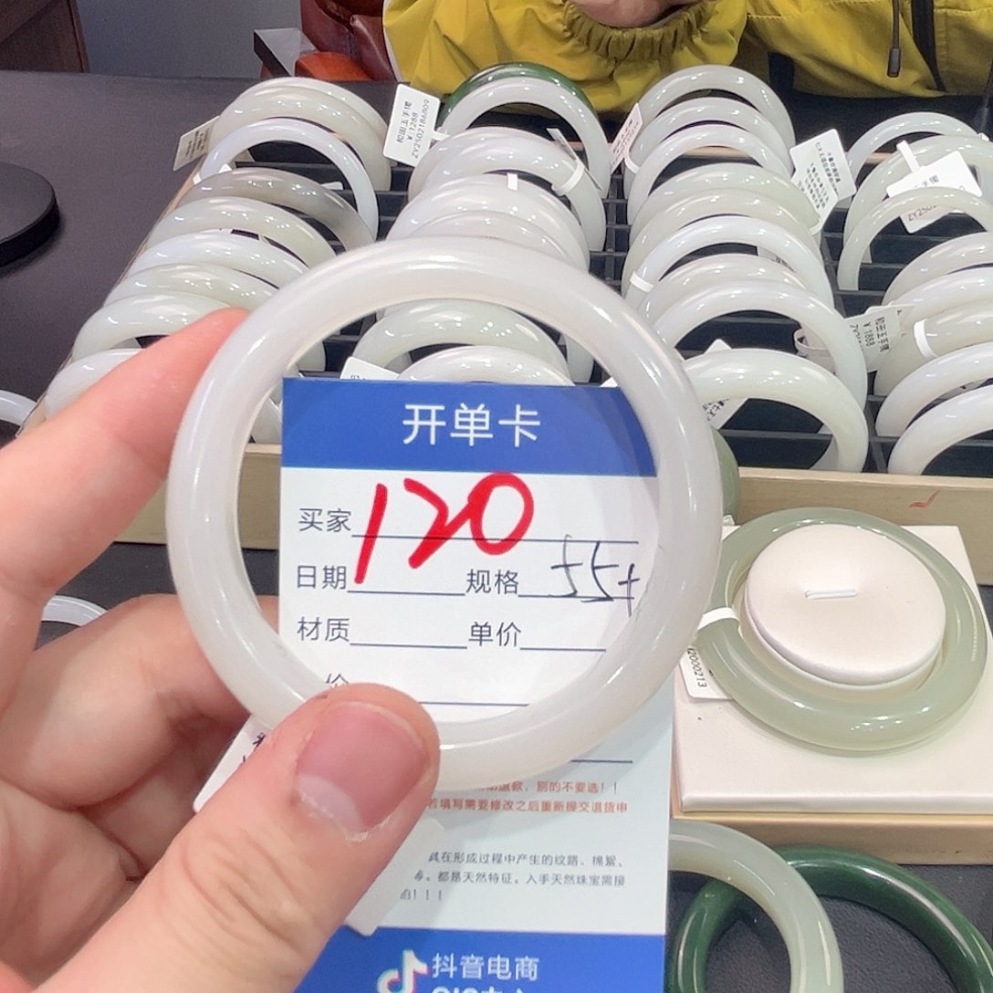 和田玉手镯未镶嵌静**疯