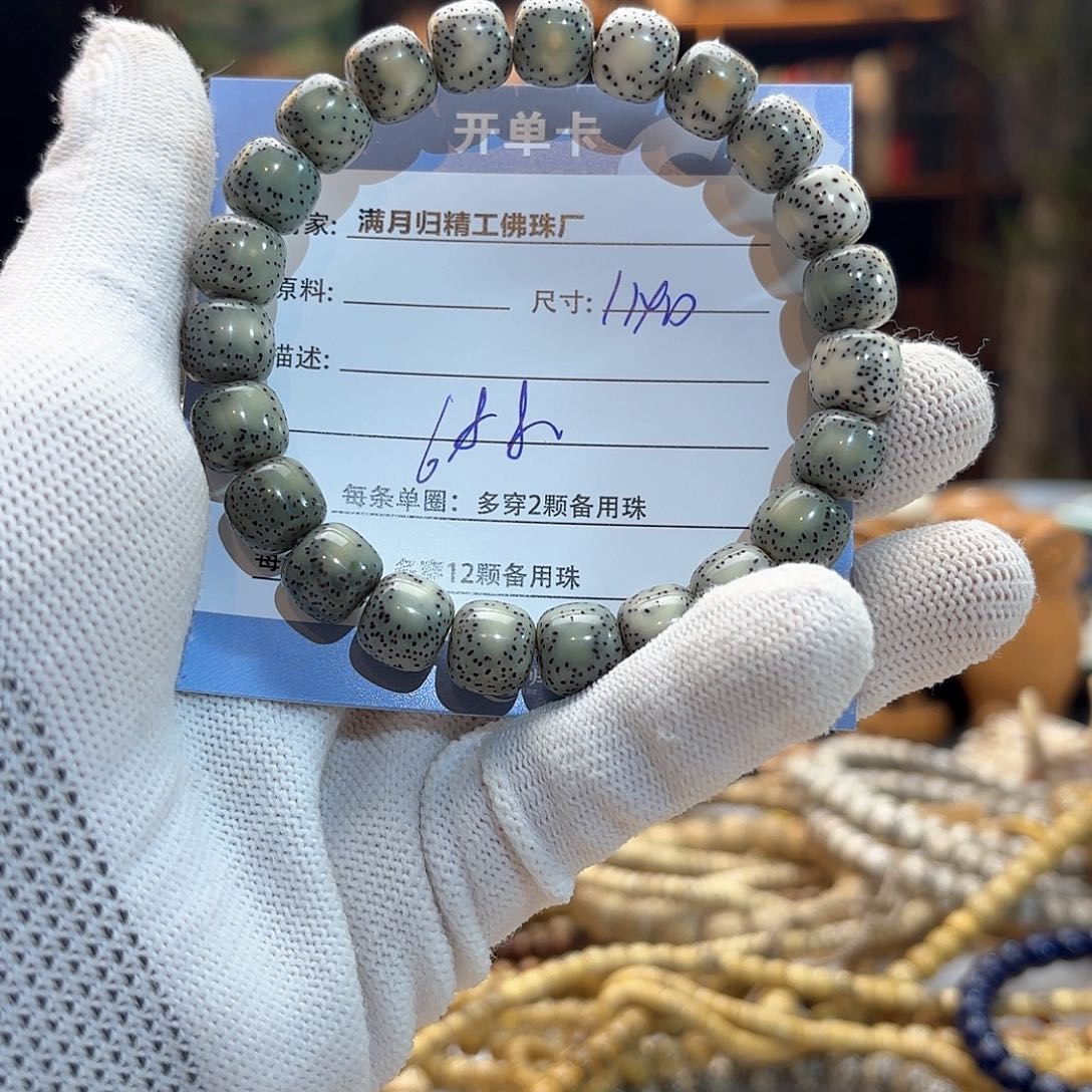 星月菩提手串С****й源头工厂