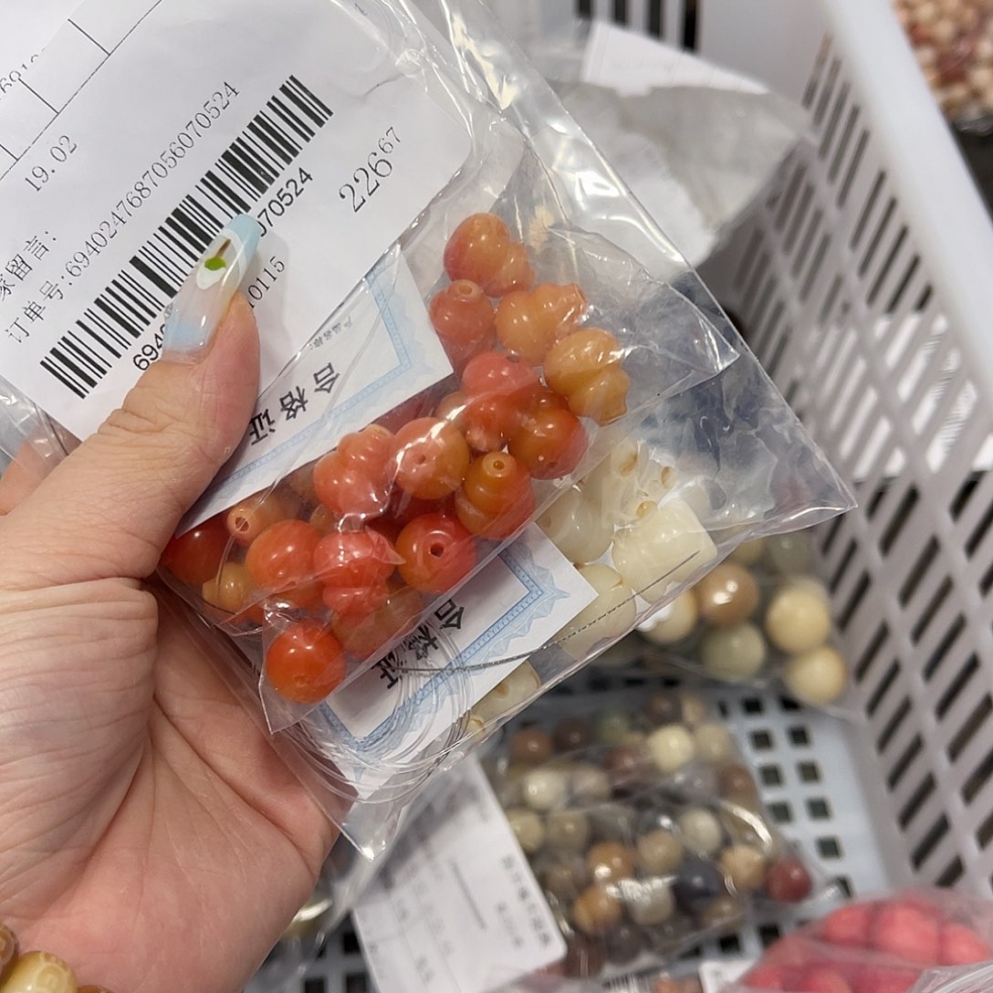 白玉菩提吊坠z微瑕锅底12mm/20颗