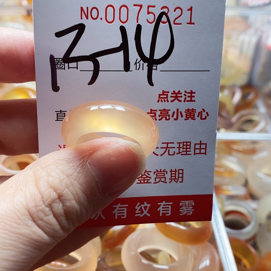 未镶嵌戒指玛瑙/玉髓