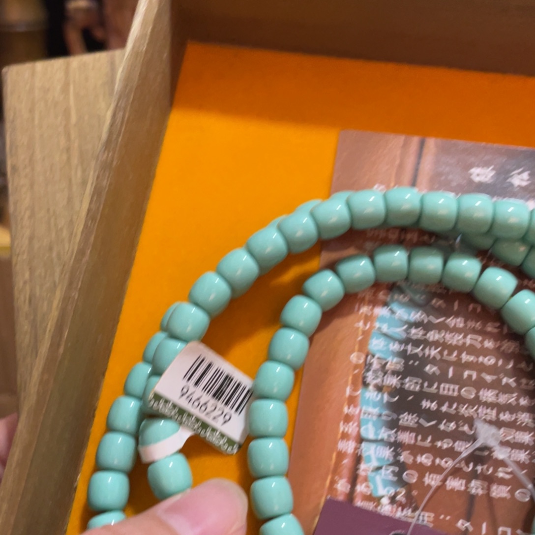 瓷片87677987889868899