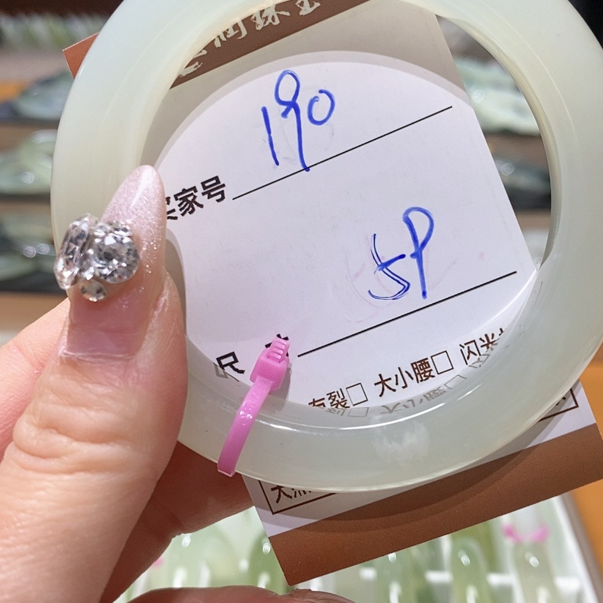 【闪购商品】蛇纹石玉手镯未镶嵌