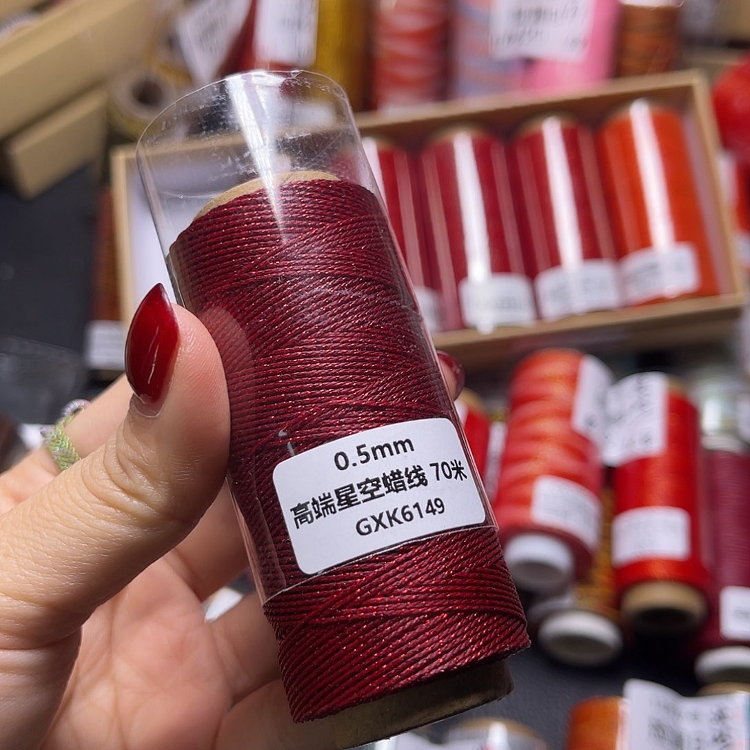 0.5高端星空蜡6149看图发货