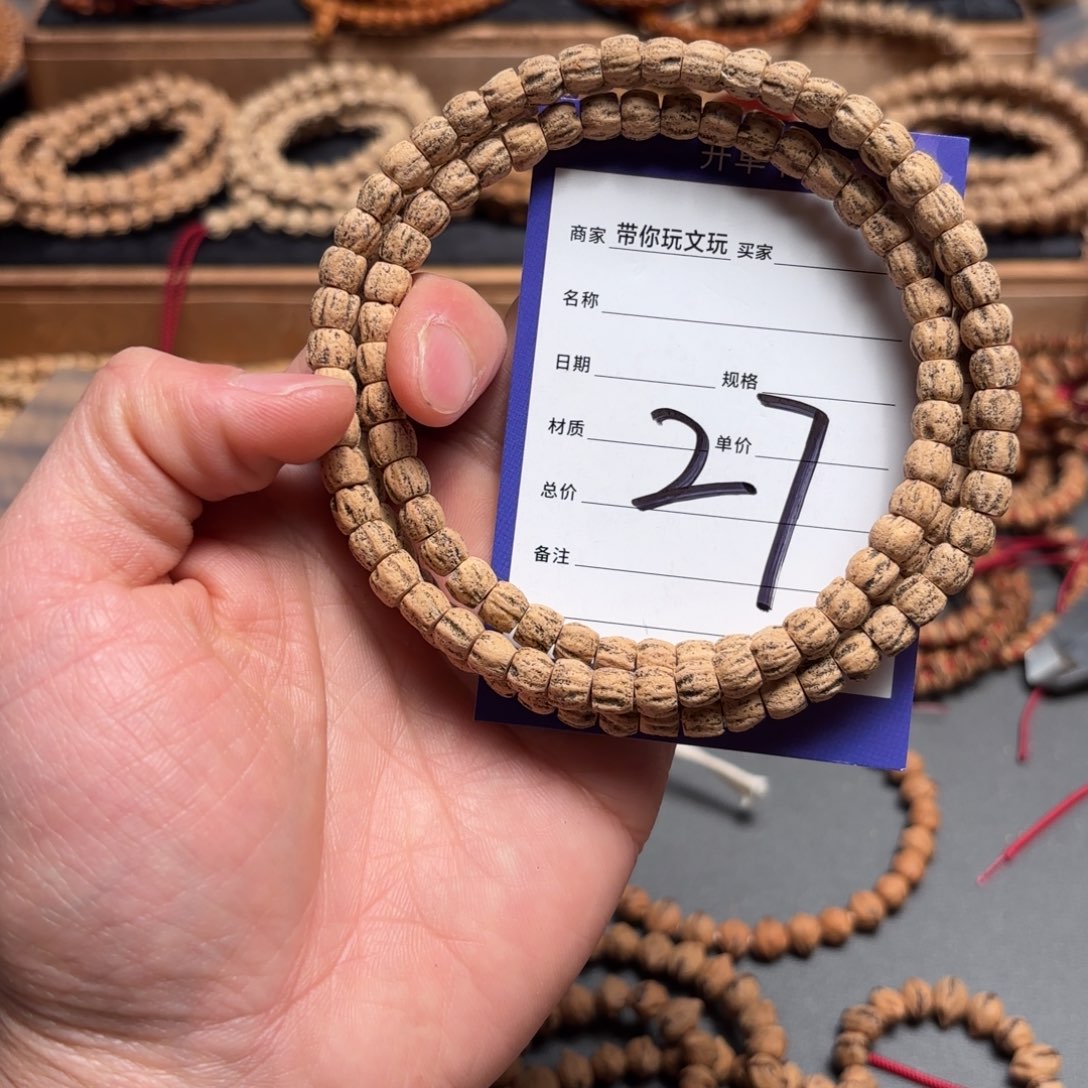 柏香籽/百香籽吊坠27号