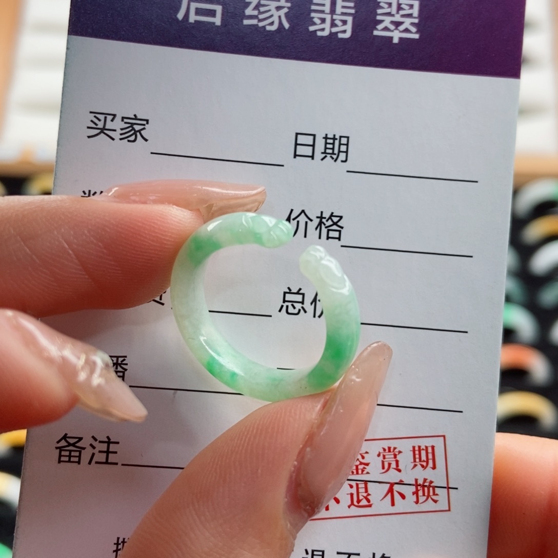 翡翠戒指未镶嵌圈口11.12