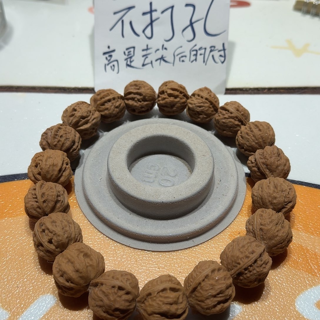 核桃手串/手链6号边25手持一条