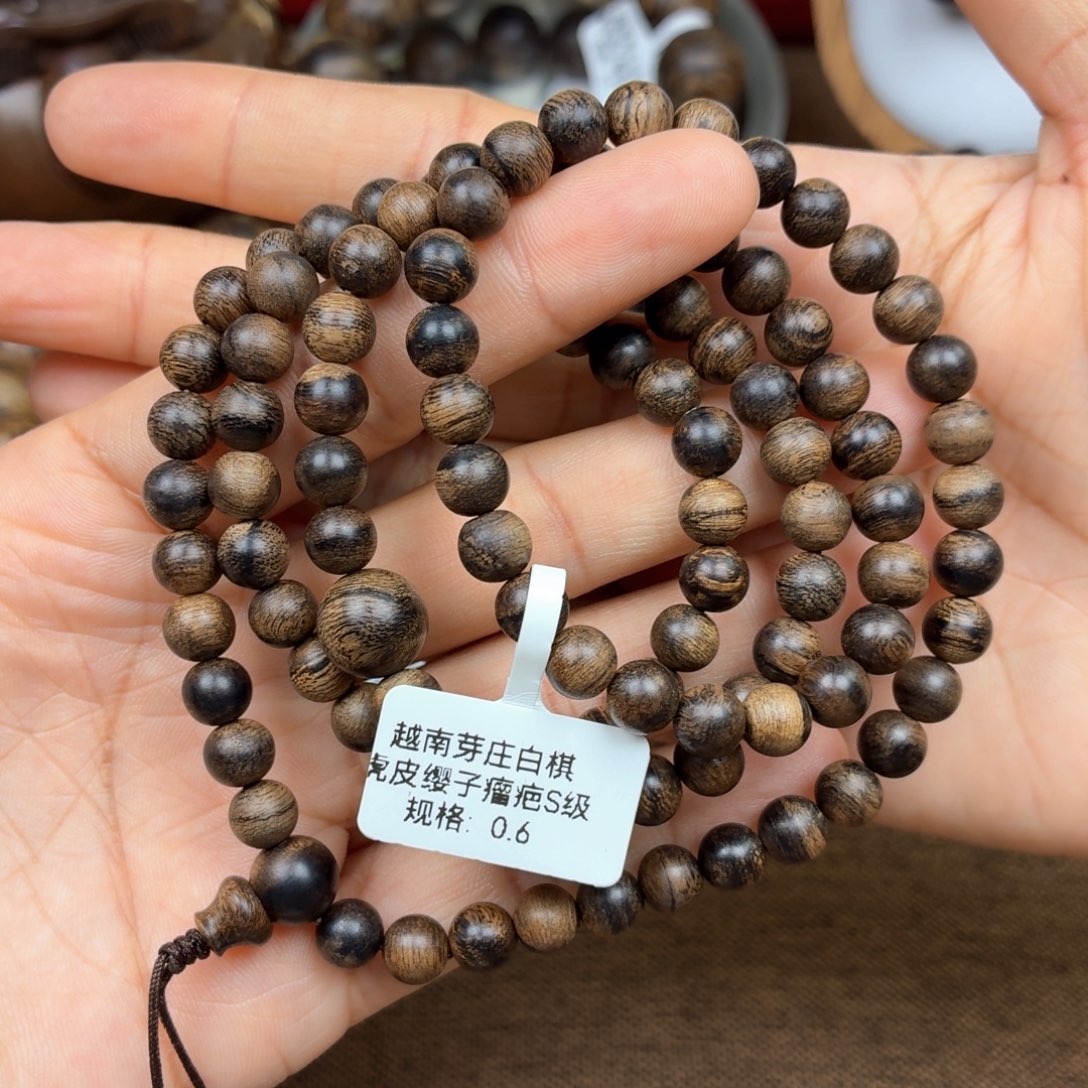 一****沉香手串越南芽庄白棋楠虎皮瘿子瘤疤0.6