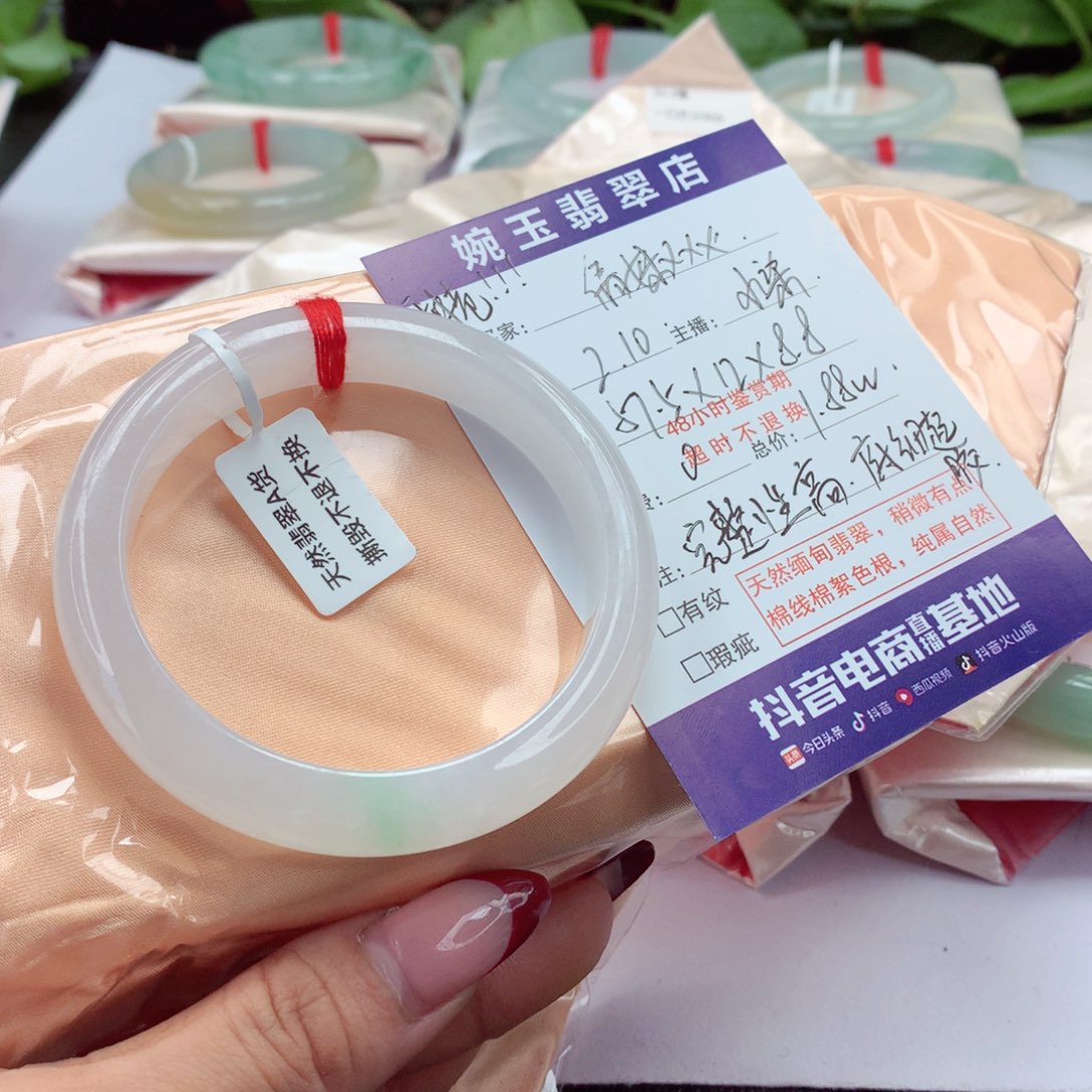 翡翠手镯未镶嵌倩****房完整性高 种老起胶 小柒