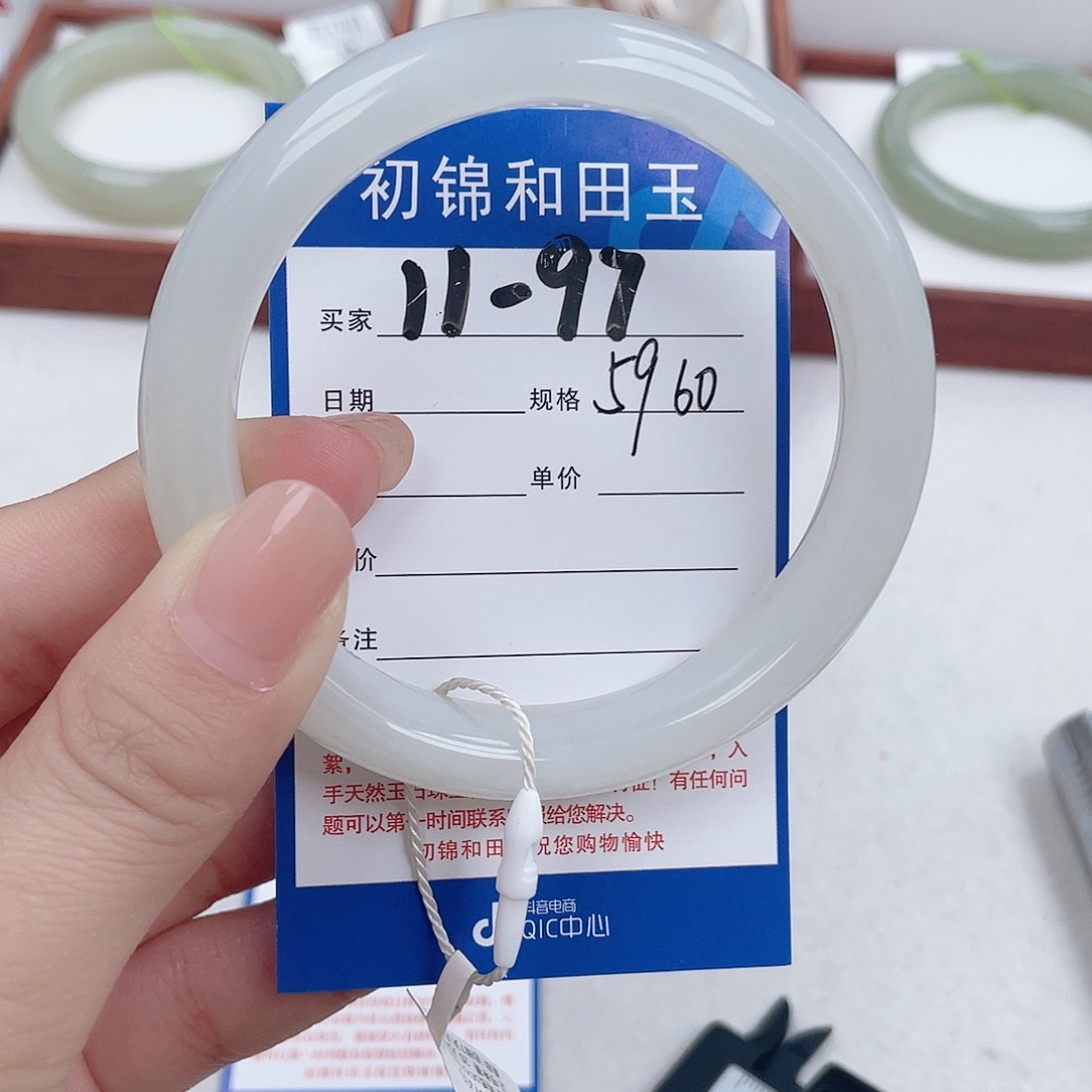 和田玉未镶嵌手镯