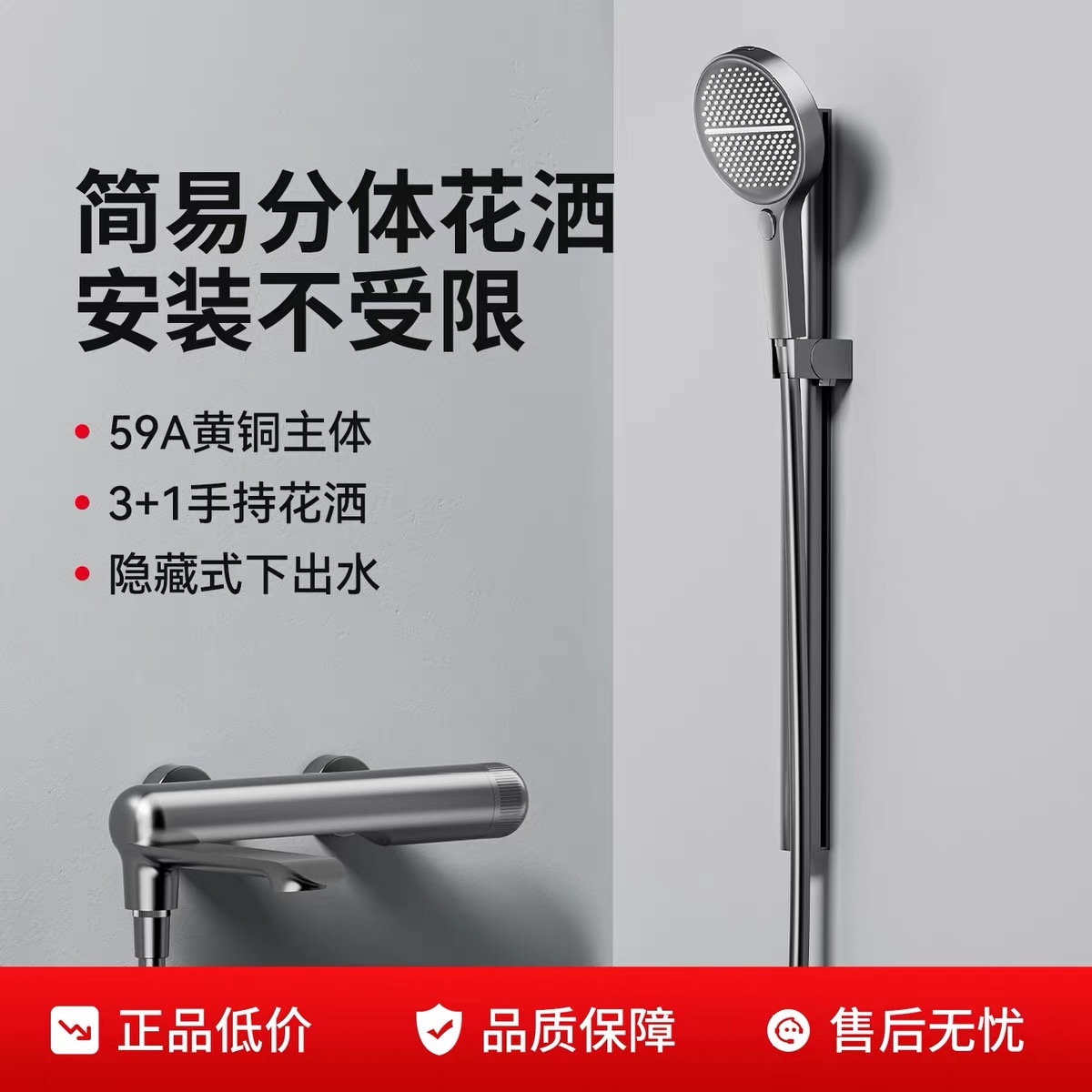 L8纯铜无顶喷简易家用沐浴淋浴花洒卫浴浴缸增压奶油风