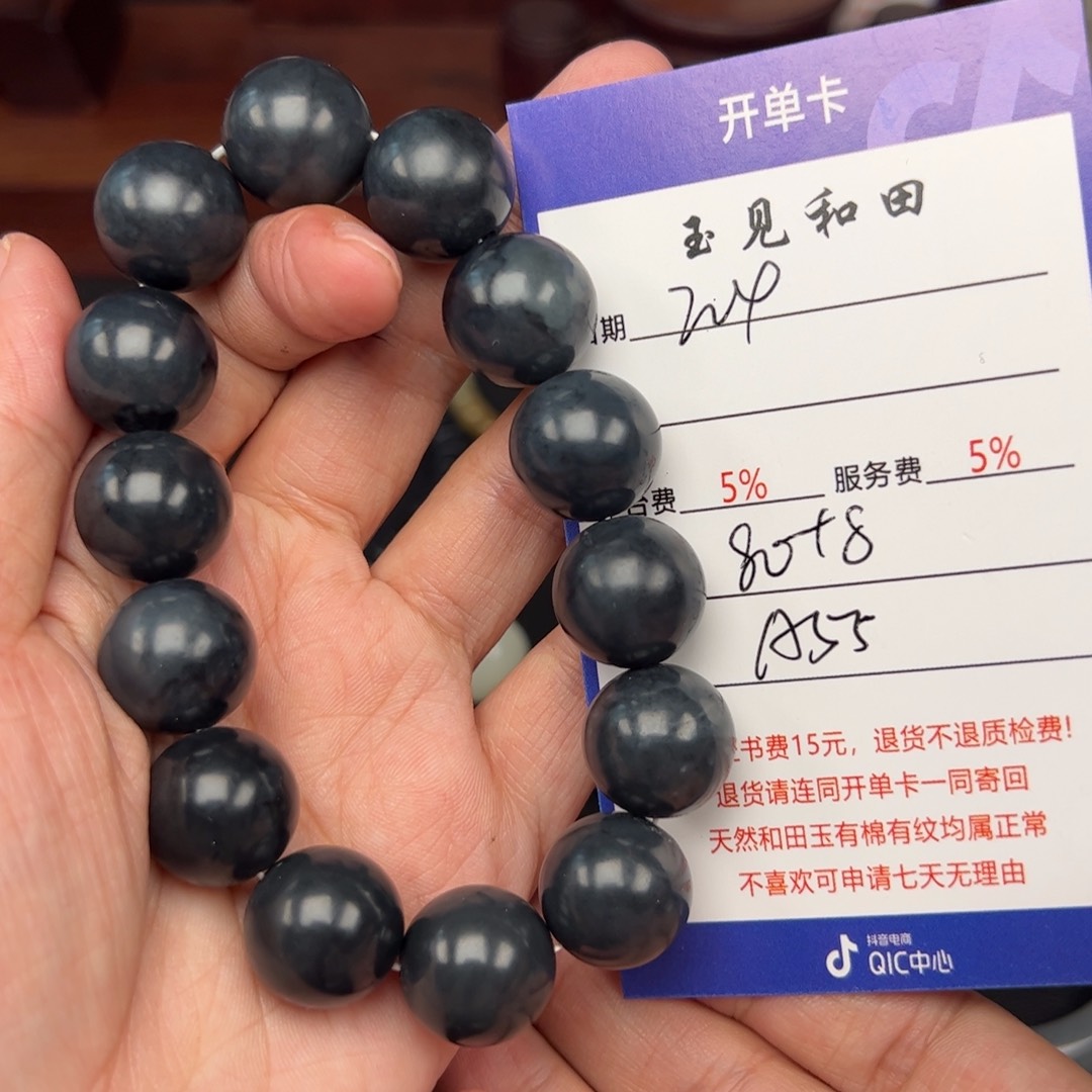 和田玉手链未镶嵌