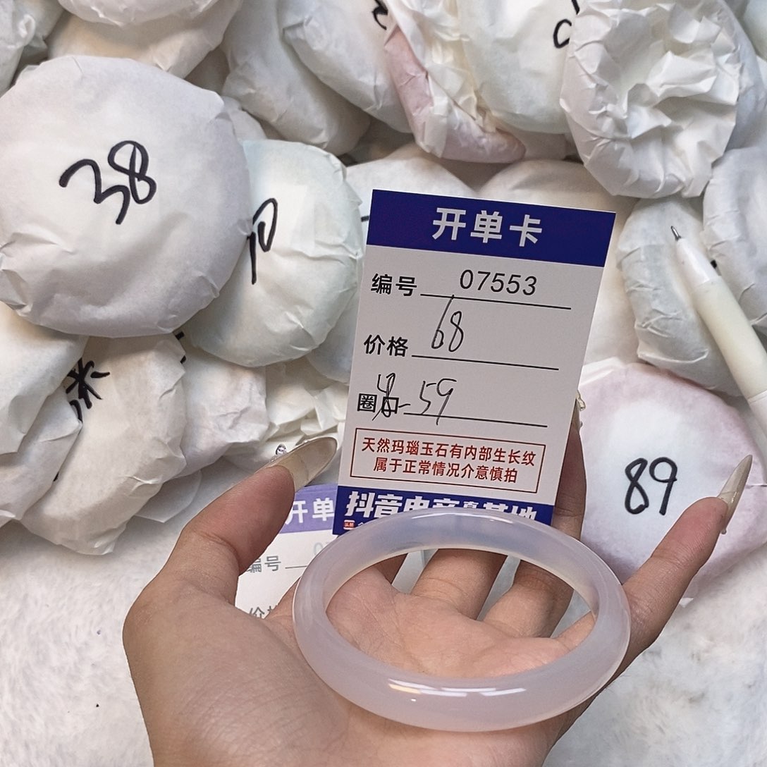 玛瑙/玉髓手镯未镶嵌553