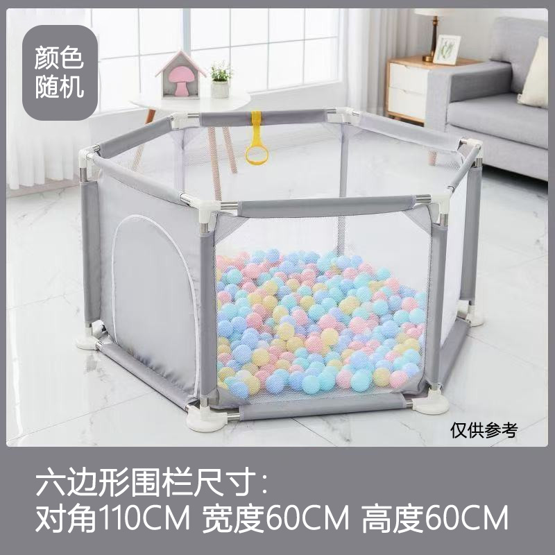 六边形围栏【尺寸:对角110CM 宽度60CM 高度60CM】