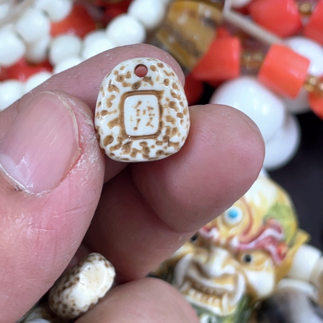 驼骨手串/手链编号124