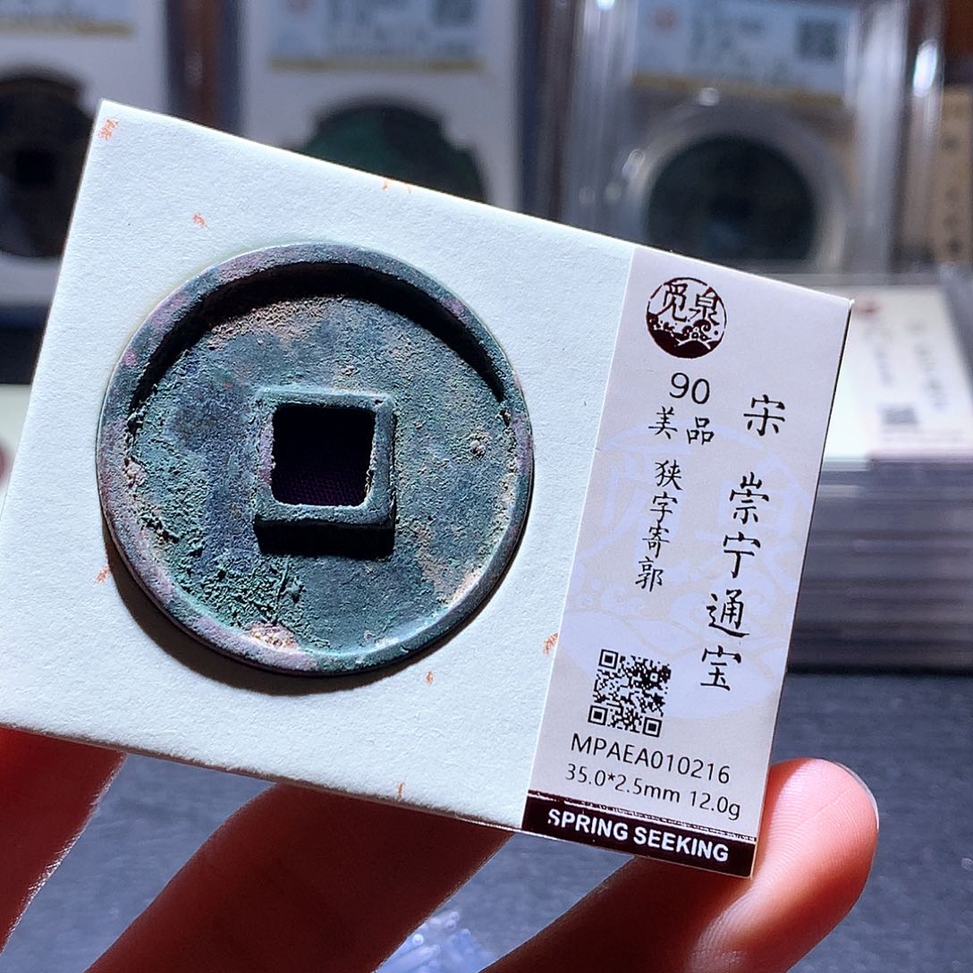 铜53 发财发财发财发财