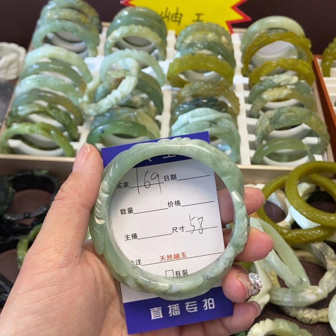 蛇纹石玉手镯未镶嵌