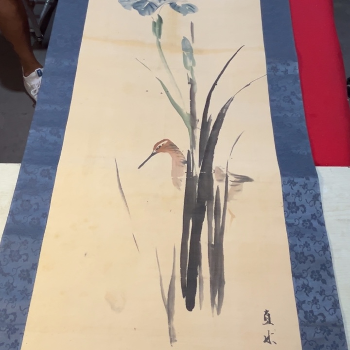 知*道恭喜发财恭喜发财