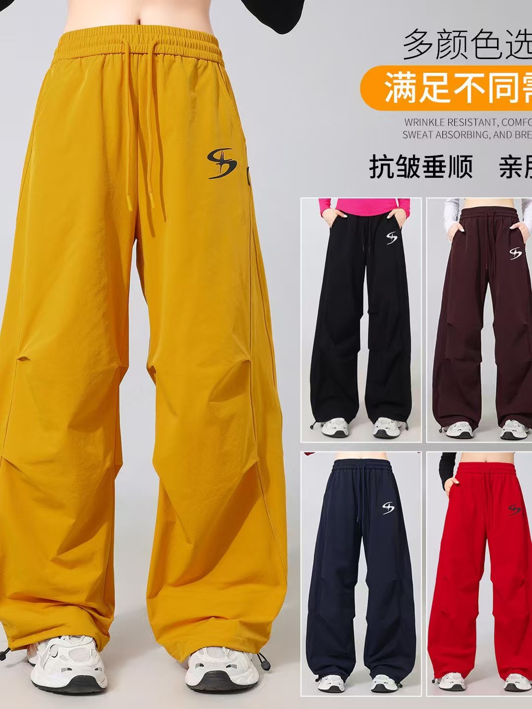 秋冬新款广场舞弯刀裤宽松阔腿运动跳操休闲长裤2526款裤子运动裤