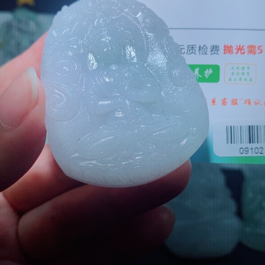 定制翡翠未镶嵌毛货吊坠未抛光