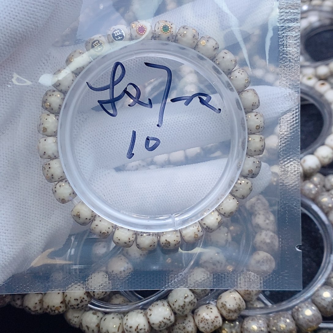 星月菩提手串简*星月