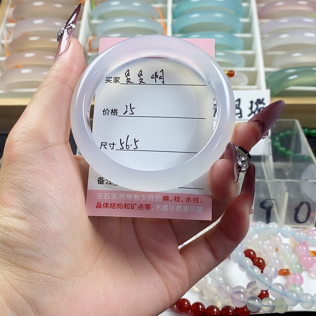 玛瑙/玉髓未镶嵌手镯