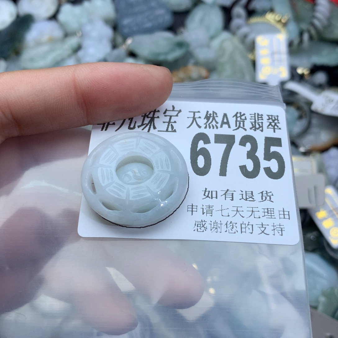 翡翠颈饰未镶嵌6735。