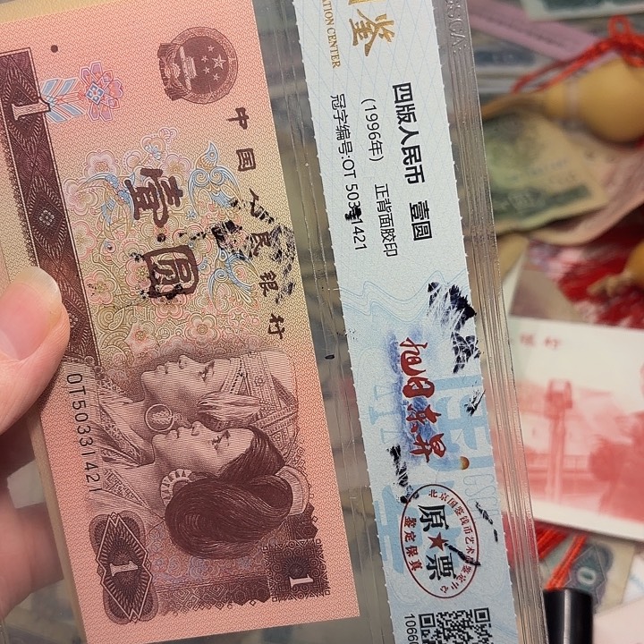 南***颜国鉴15。             