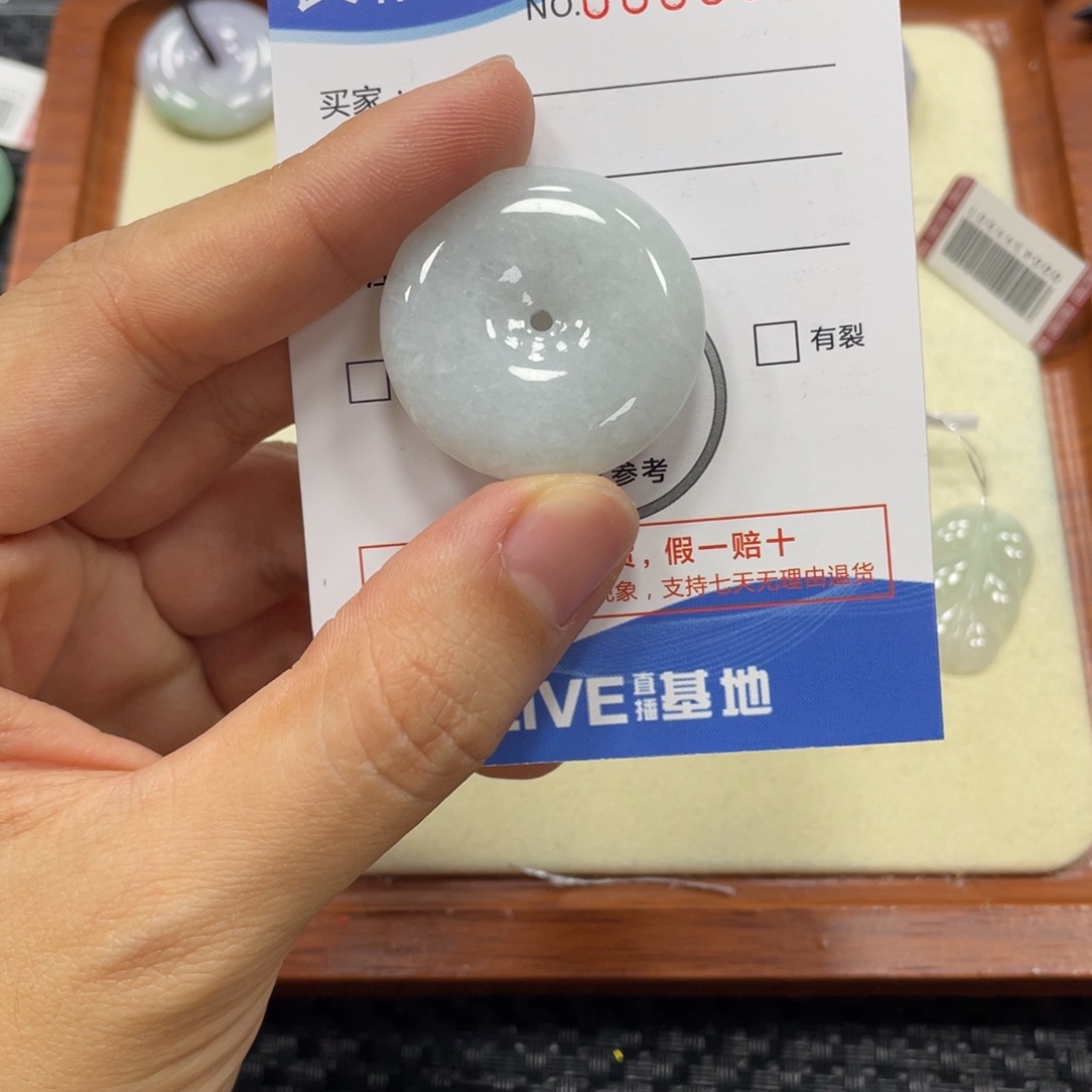 翡翠未镶嵌颈饰翡翠吊坠x 6557