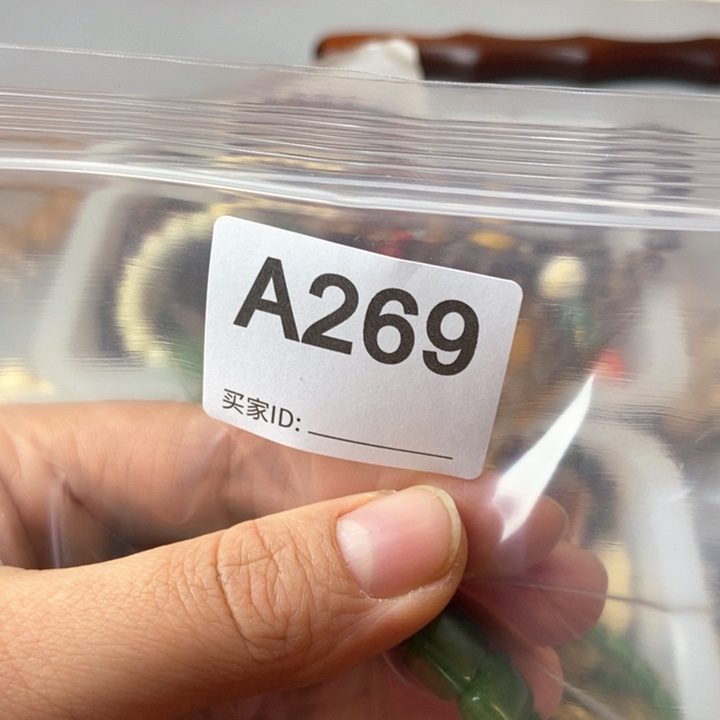 大果紫檀（缅甸花梨）269号手排