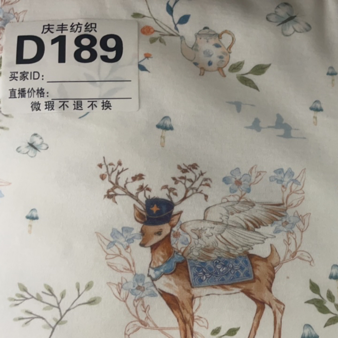 D189小鹿斑布双面鸿瑞布业