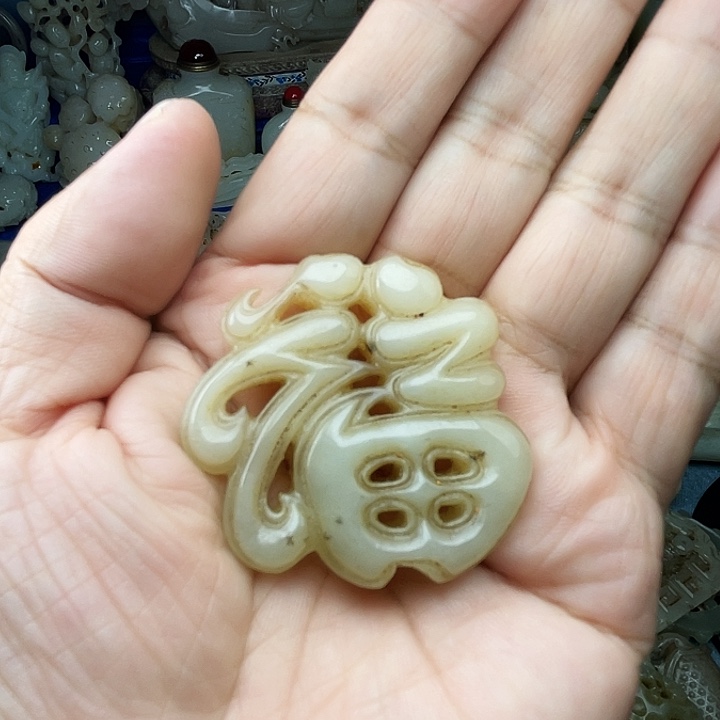 宋***峰颈饰未镶嵌和田玉（青白玉）