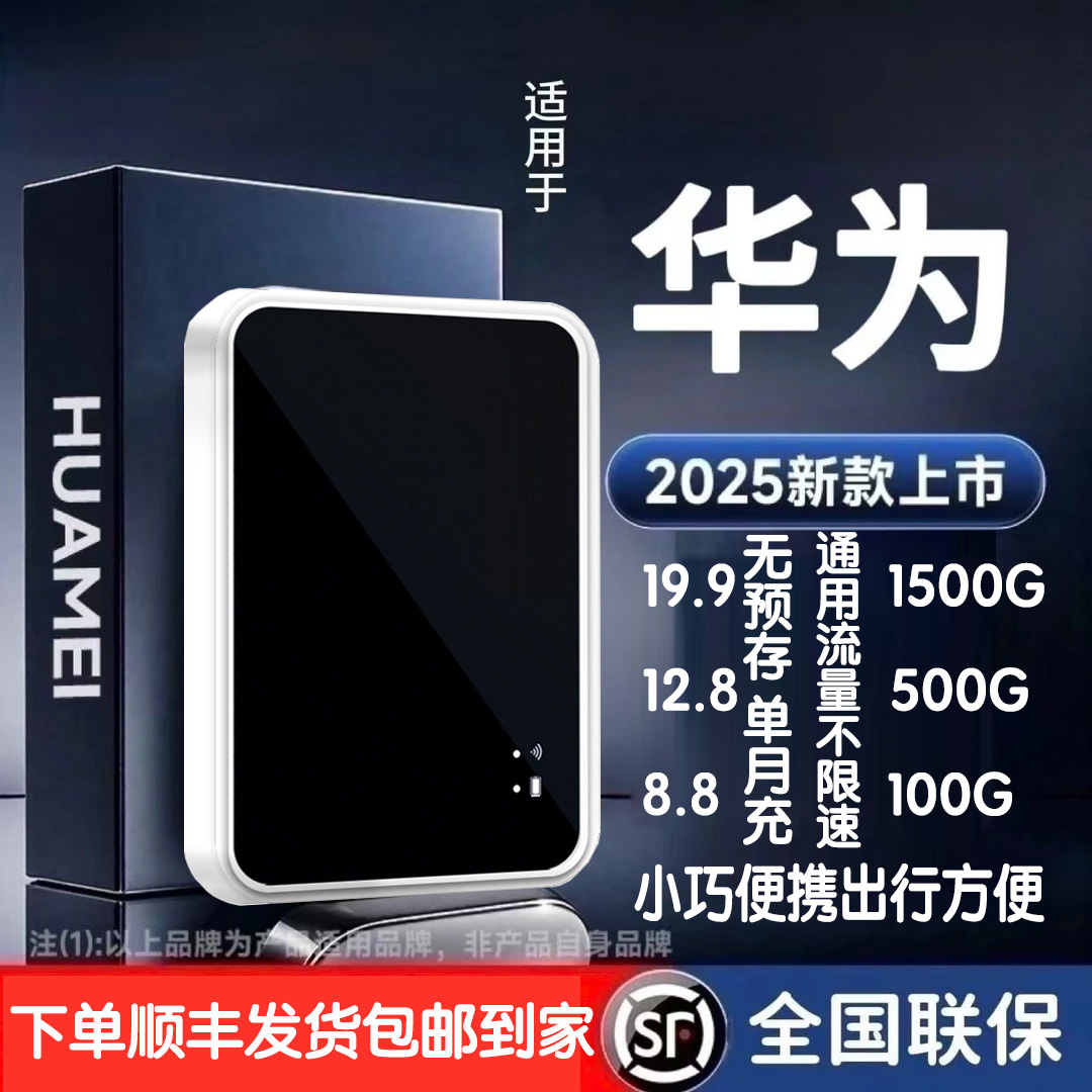 光纤设备官方认证值得信赖宽带高速稳定流畅不卡通用不限速不涨价