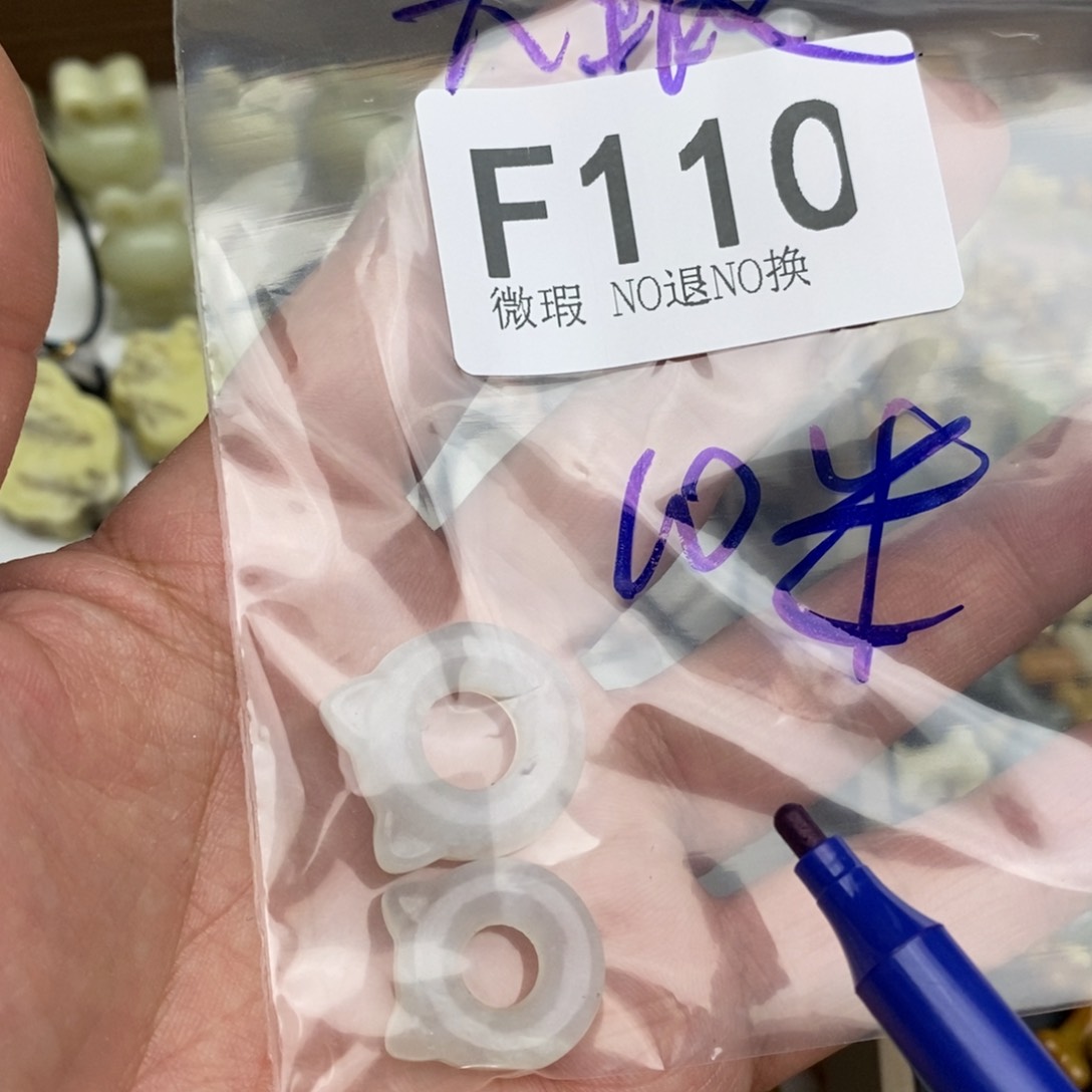 岫玉纯天然岫玉，假一赔十，不退不换未镶嵌