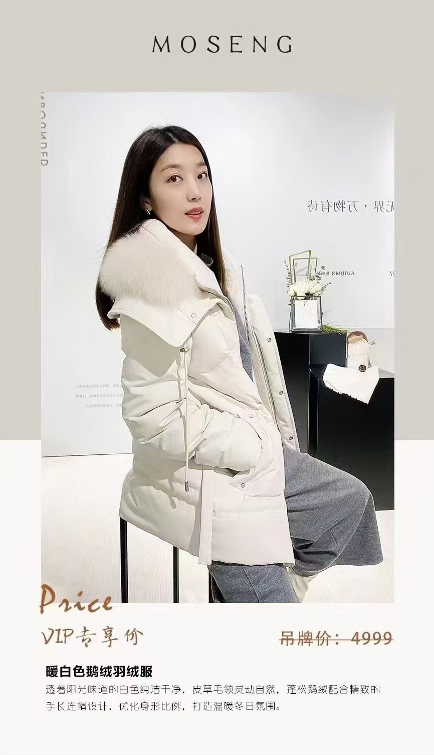 莫笙短款时尚休闲百搭女士羽绒服M22DY44292