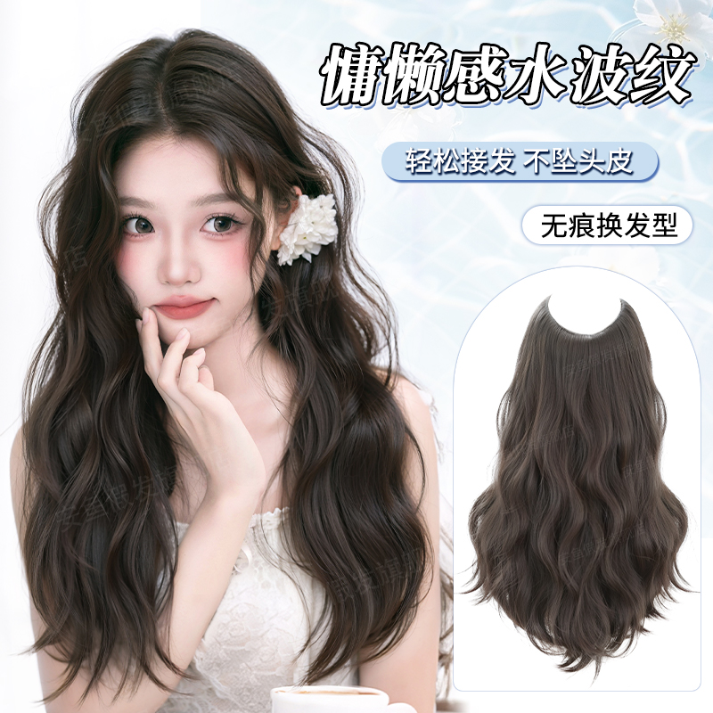 【慵懒水仙】水波纹蛋蛋卷一片式羊毛卷假发女蓬松夏日氛围感假发