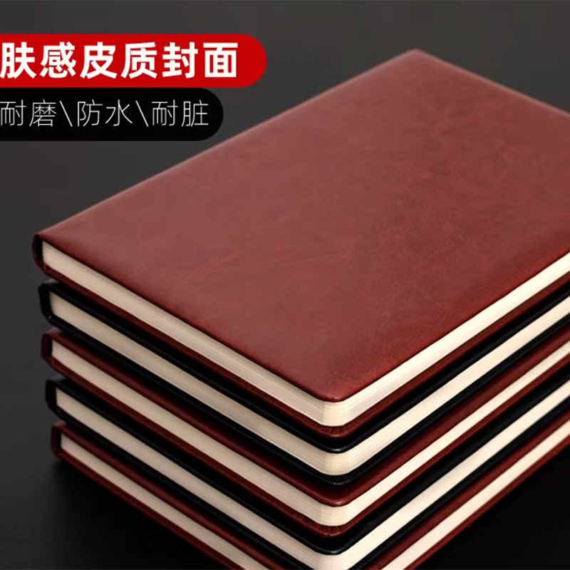 定制笔记本封面记事本定制企业笔记本