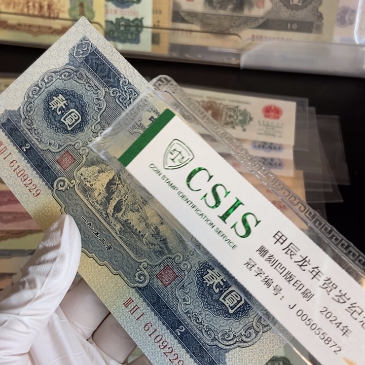 宝塔 ： 229……………………