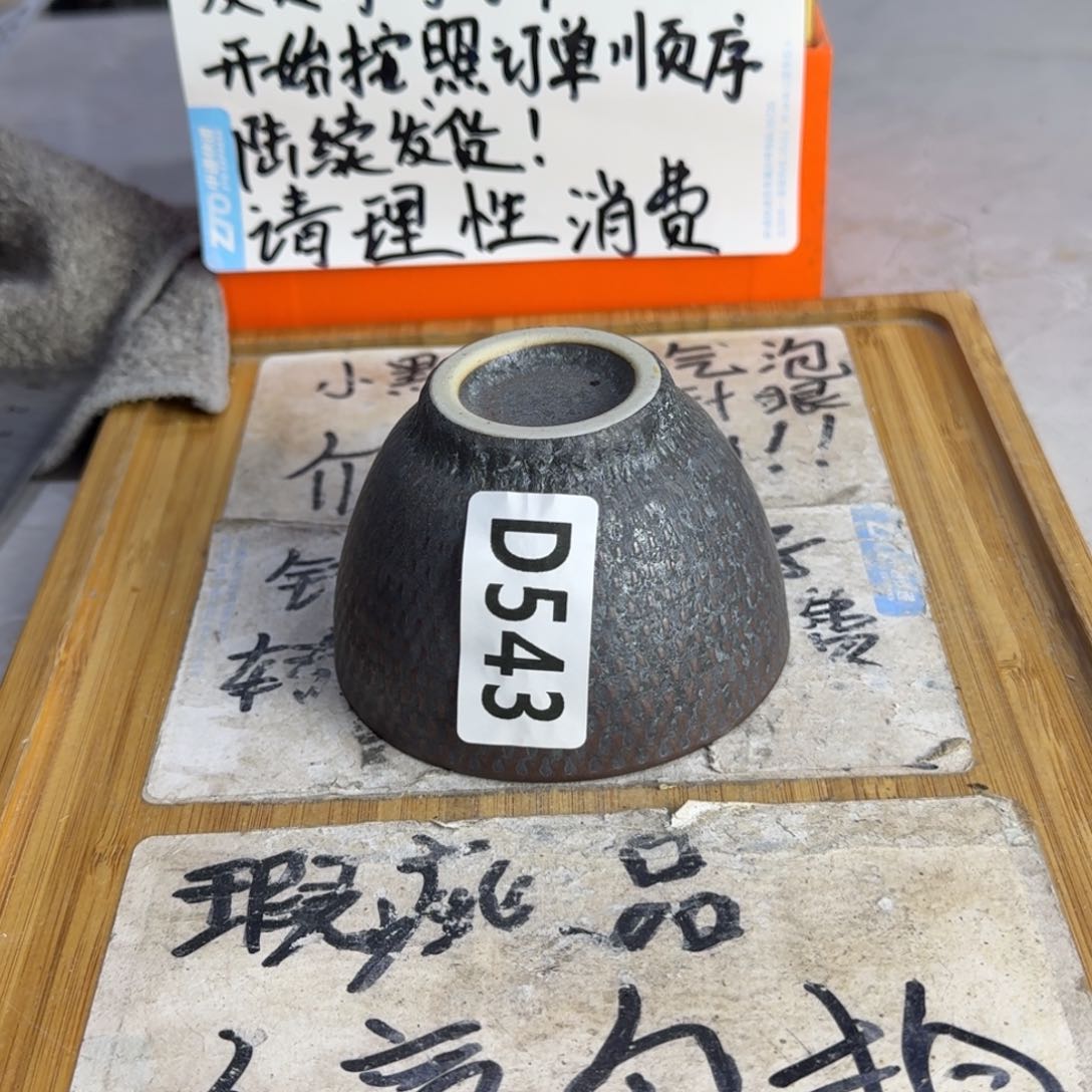 瑕疵介意勿拍陶瓷器皿B337