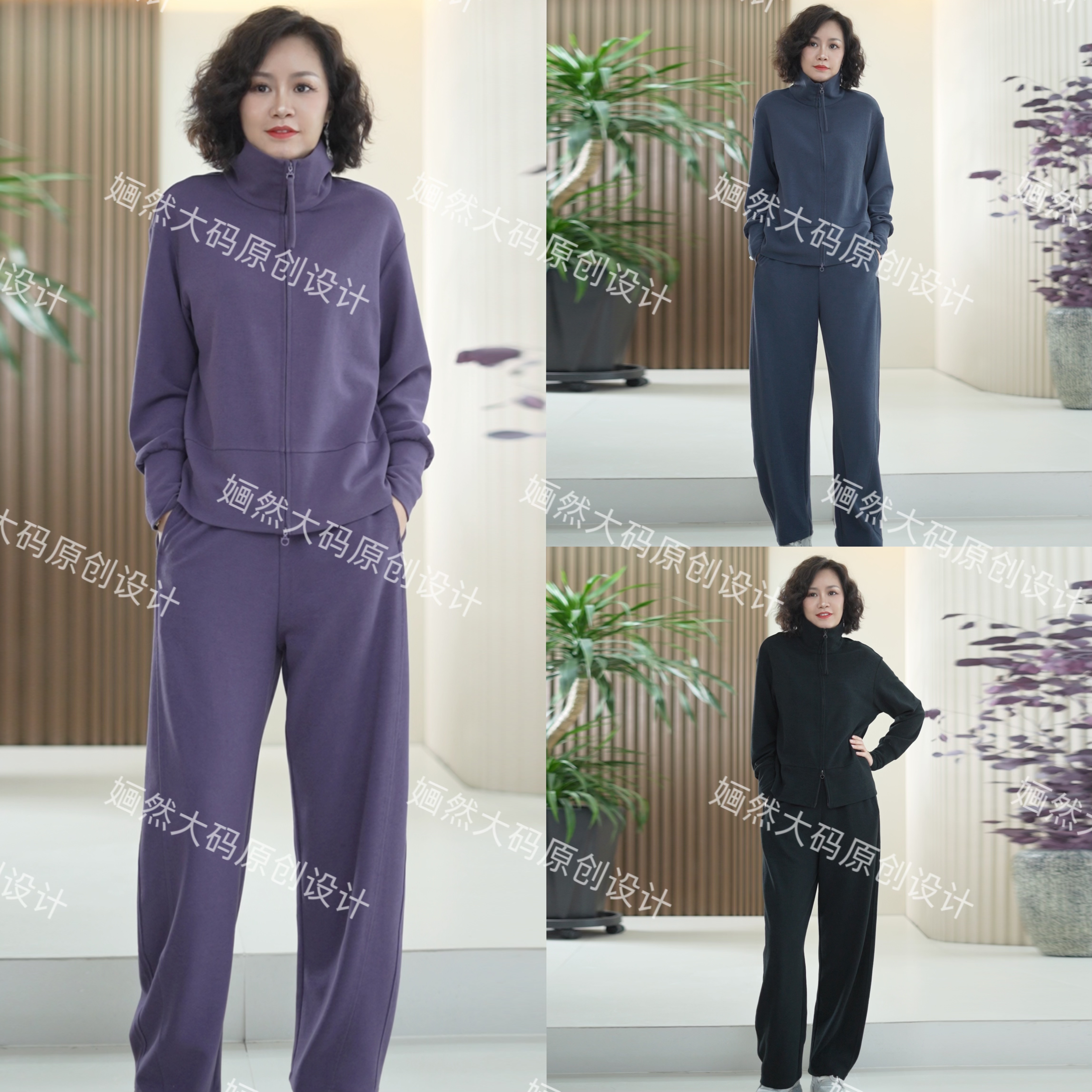 【懒人薯条套装女】肌理森柔棉香蕉长裤大码运动外套随性秋季两件套