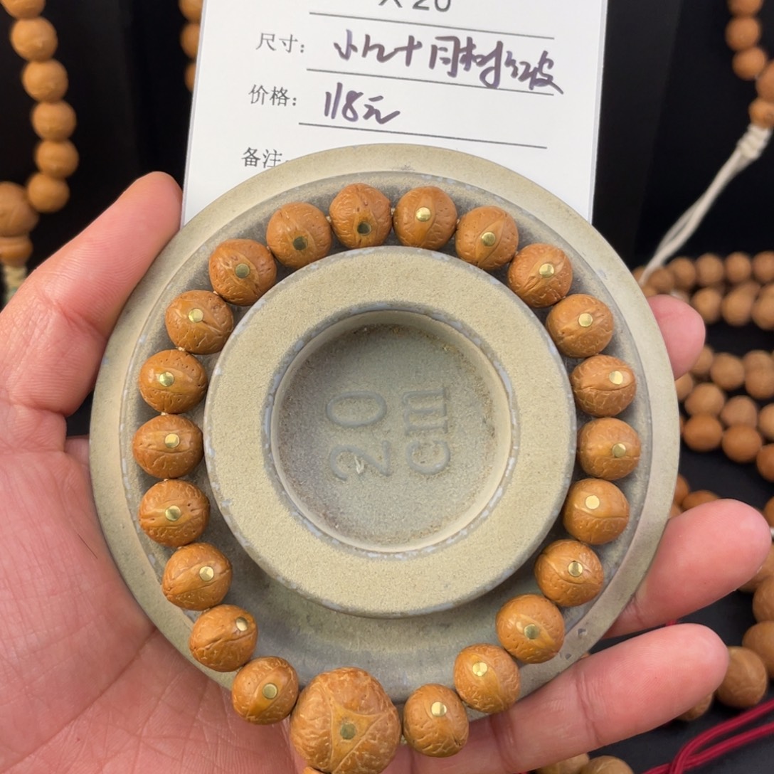 ㅤ***ㅤ手串凤眼菩提X20-k50凤眼菩提小12+同树红皮镶嵌