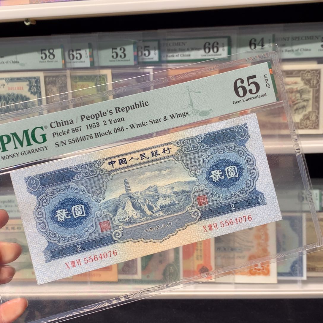 纸币 纸币 纸币 纸币