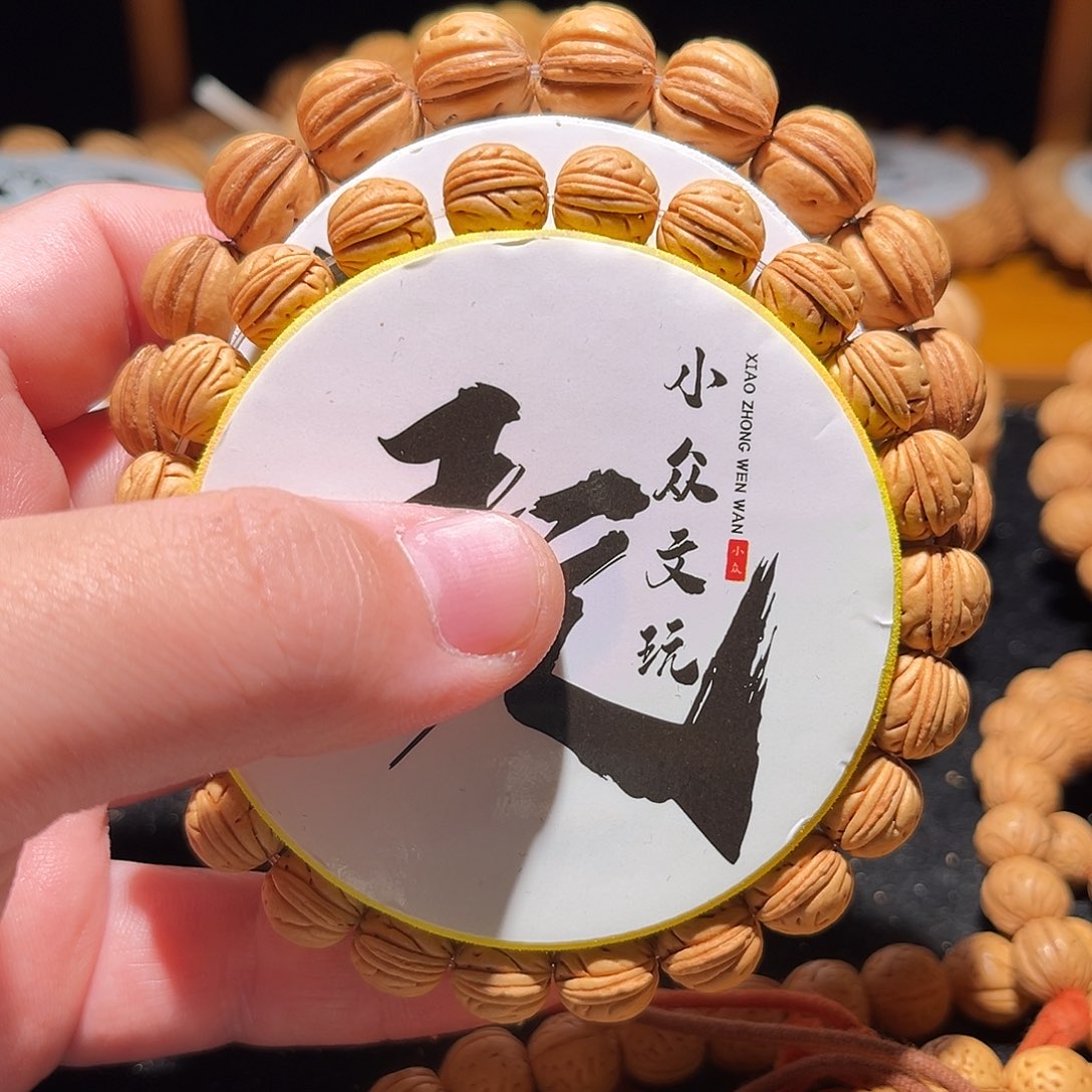 哎***？手串桃核10尺寸金豆一条，13尺寸盘锦光头强一条