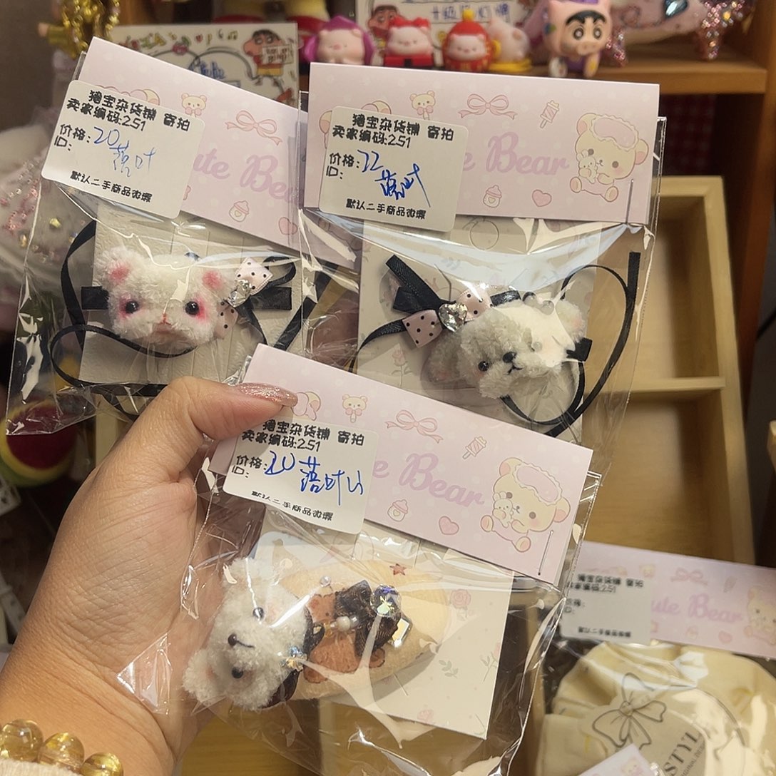 落****邮邮邮，现在邮邮邮邮邮政