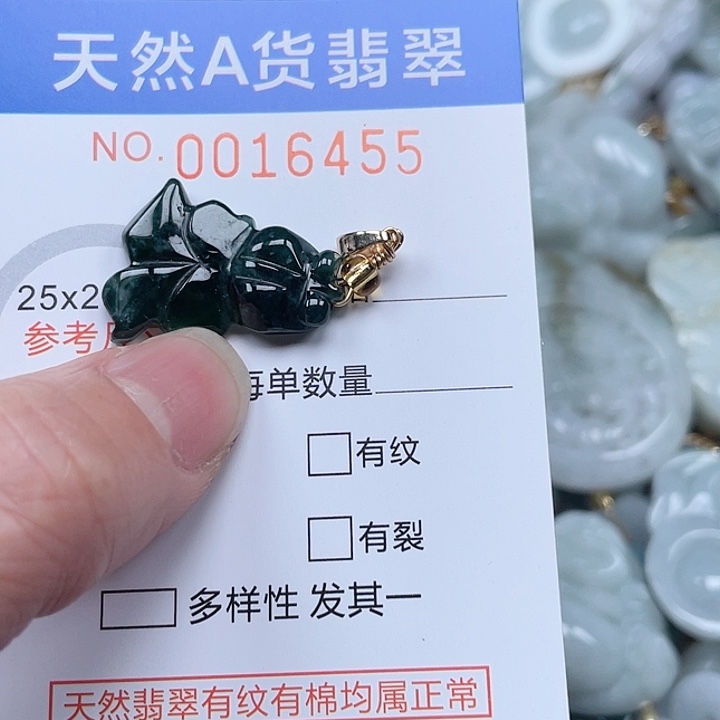 翡翠吊坠(不含链)未镶嵌