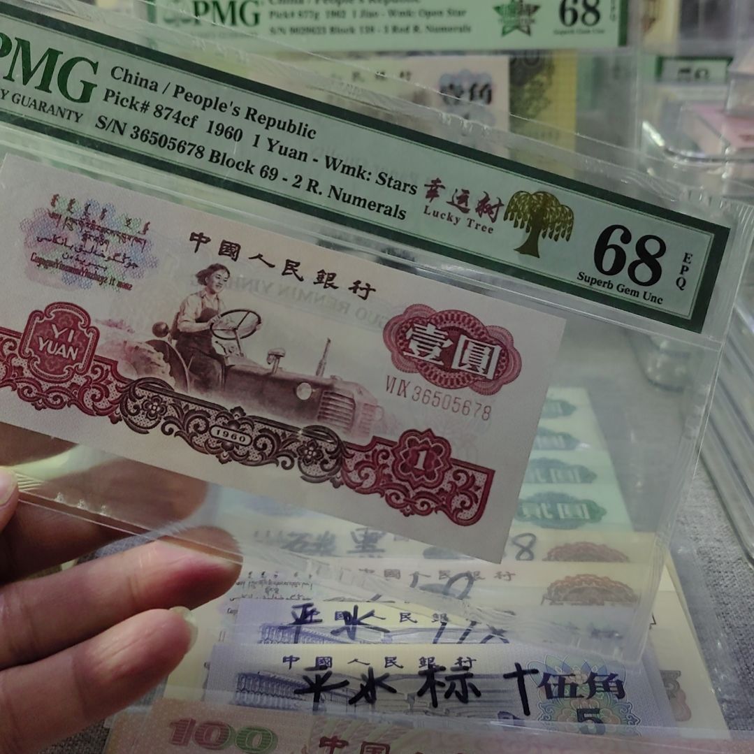 小***格图垃圾幸运树pmg68分顺子号