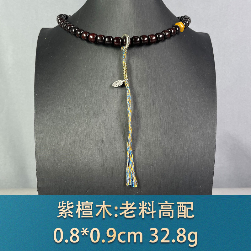 89192 老料高配 紫檀木